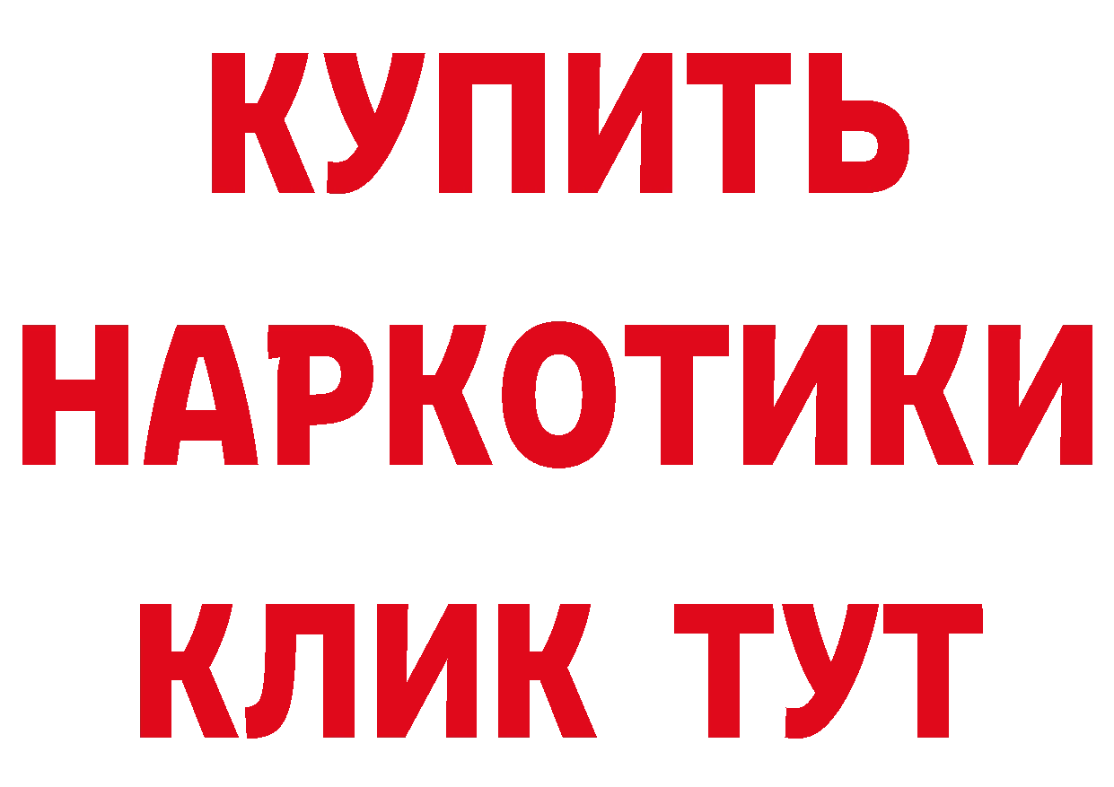 ГЕРОИН VHQ сайт дарк нет kraken Александровск-Сахалинский